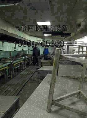 首单优惠-上海空调回收冷库设备回收食品厂设备回收酒店设备厨房
