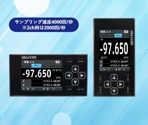 VPRQ-A6-500KT-4沃康VALCOM压力传感器VGM2B-2SO-D-A3-4显示器