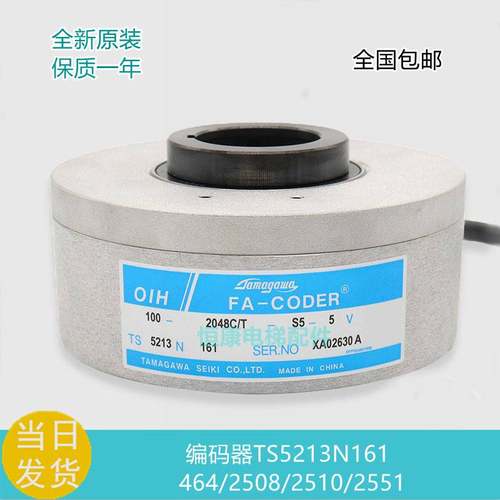 100-日立电梯多摩川编码器TS5866N12 N39 6026N152 6214N531 6238