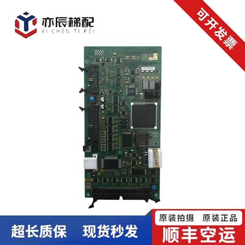 101-东芝电梯主板PU-MLT-A UCE1-316C7 I/O基板MLT MLT2原装现货