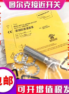 39-正品图尔克NI8-M18-AN6X BI5-M18-AP6X/AD4X BI5U-M12-AZ3X-H1