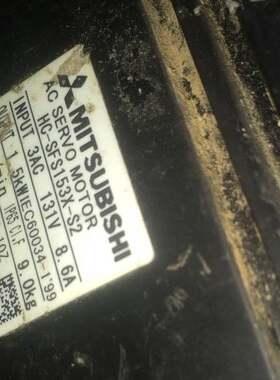 190-HC-SFS153X-S2 二手三菱电机带减速机CNV-5090-8