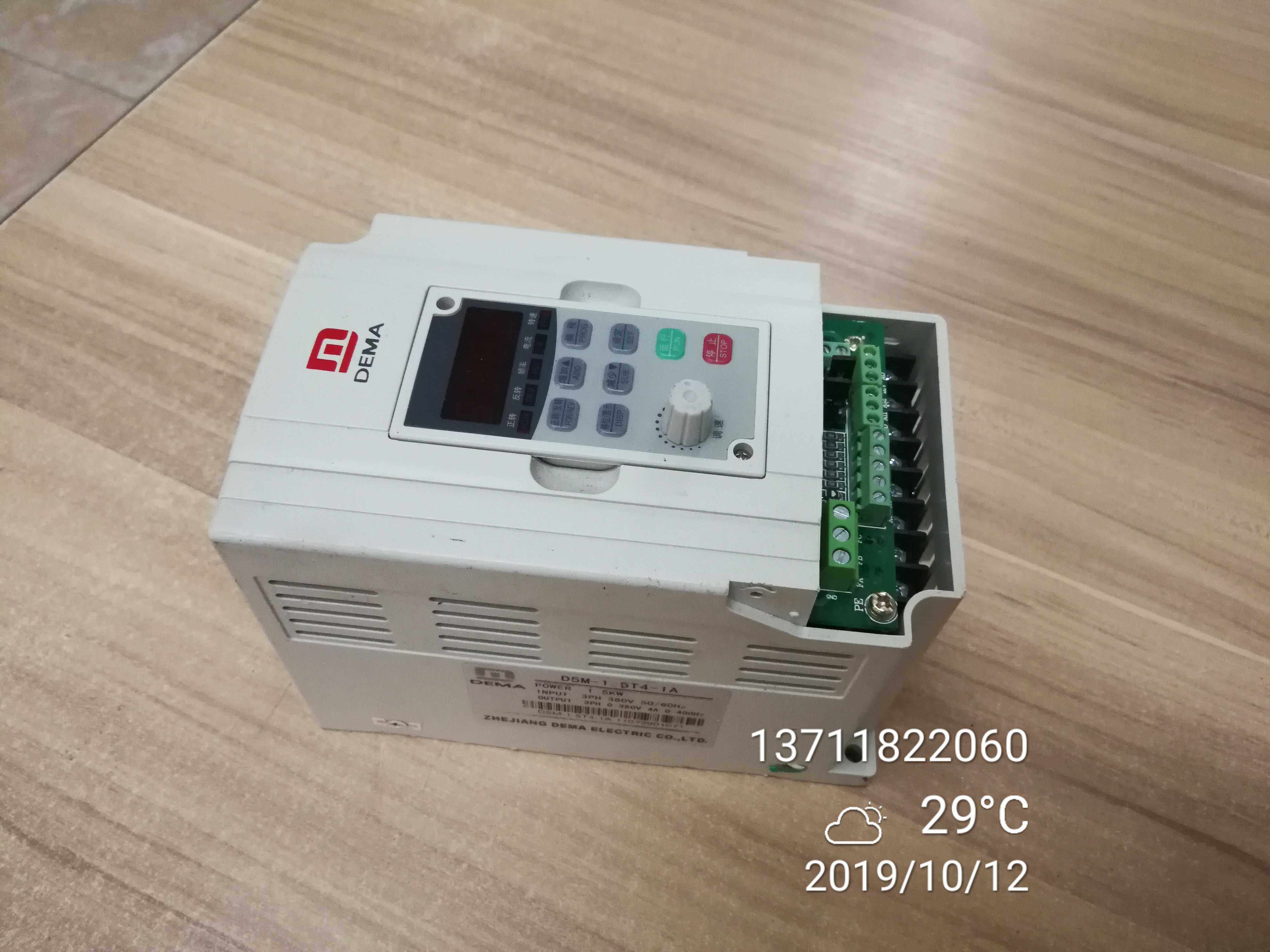 166-D5M-1.5T4-1A 原装拆机 变频器 DEMA 380V 1.5KW 现货 成色好