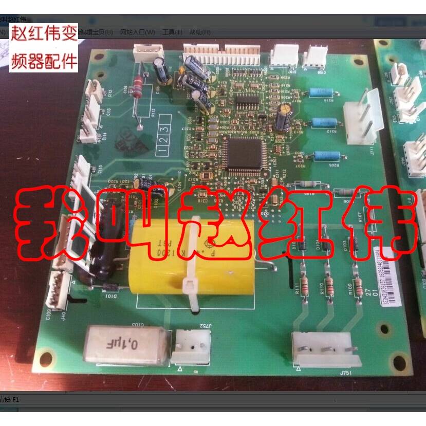 25-施耐德变频器ATV38系IF检测板90/110/132/160KW主板通信板程序