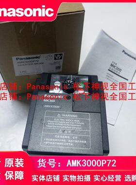 PANASONIC松下AMK3000P72 / AMK3003P74  AMK3002P24 MK300变频器