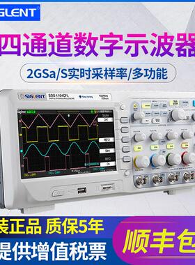 首单优惠-鼎阳四通道数字储存示波器SDS1204CFL/SDS1102CFL高采样
