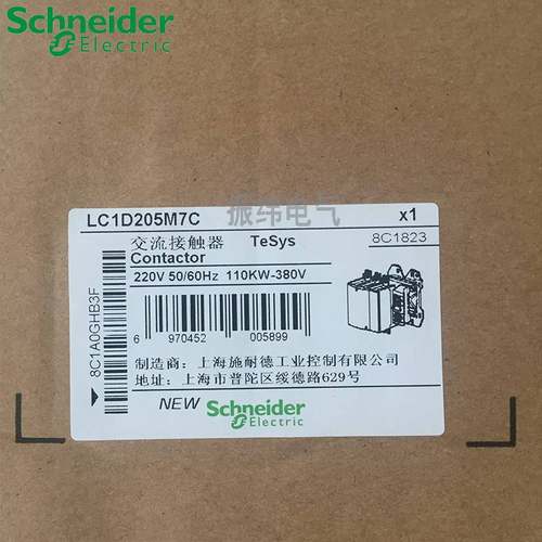 10-【原装正品】施耐德接触器LC1D205M7C LC1-D205M7C AC220V 205