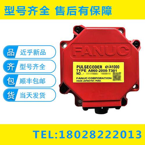 新品A860-2000-T301 2005-T301 2020-T301 发那科编码器现货包邮