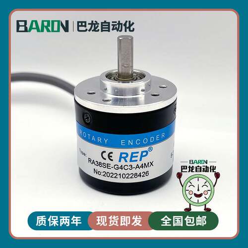 28-RA38SE-G4C3-A4MX 自动化光电编码器ROTARY ENCODER
