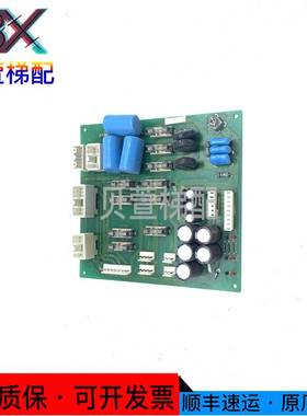 151-永大日立电梯NTVF控制柜保险丝板FB-SAFS(B0)W2000695原装现