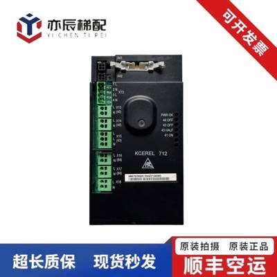 101-通力电梯配件/KCE系统/继电器板/KM870228G05/G06/KCEREL712