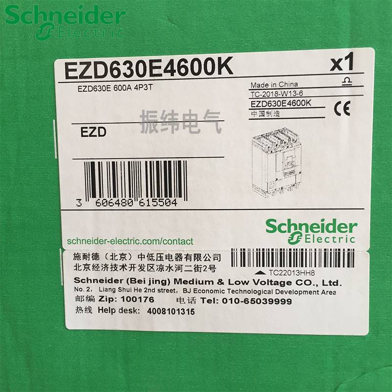 10-【原装正品】施耐德塑壳断路器空气开关EZD630E4600K 4P36KA 6
