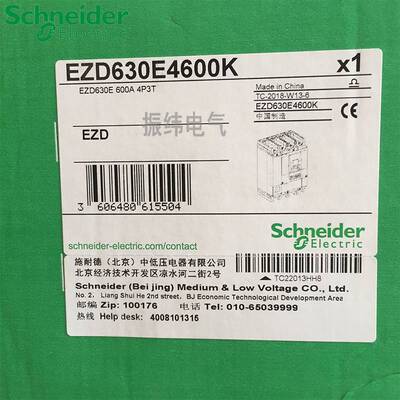 10-【原装正品】施耐德塑壳断路器空气开关EZD630E4600K 4P36KA 6