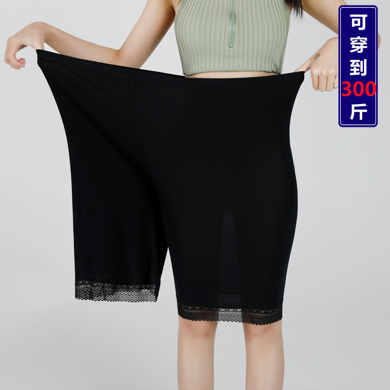 五分加肥保险裤黛莉佳