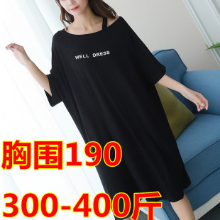 连衣裙胖MM长款 宽松短袖 家居孕妇裙夏 400斤胸围190特肥特大码 300
