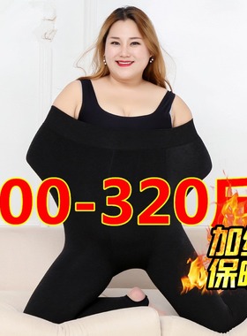 320斤加肥特大码高腰一体棉裤胖妞加绒特厚弹力打底裤300斤冬季