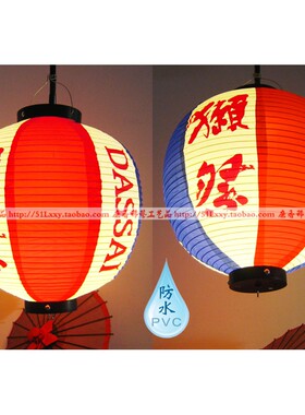 日式灯笼PVC防水灯笼 啤酒清酒 一番獭祭 居酒屋餐厅料理装饰DIY