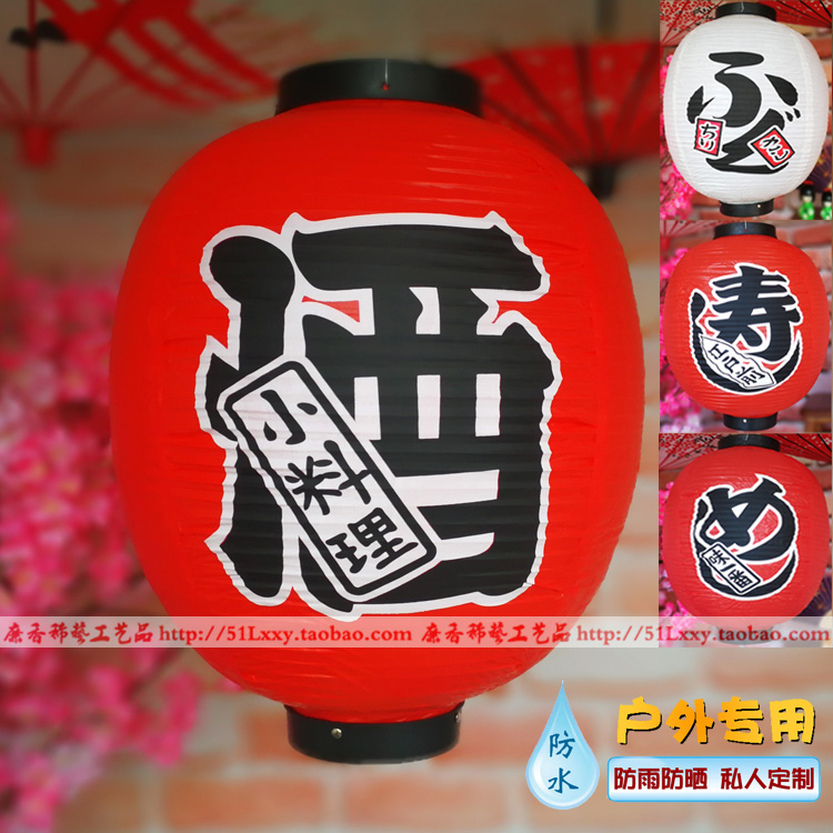 日式PVC户外广告灯笼圆形diy