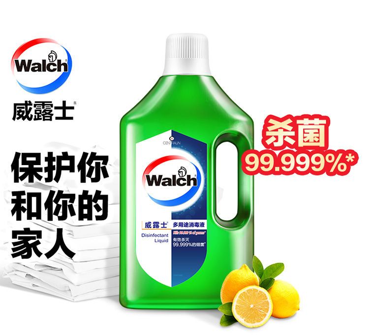 新疆包邮威露士多用途消毒液青柠1L衣物地板家具可用消毒杀菌瓶装