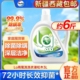 新疆西藏 La威露士洗衣液松木香持久留香氛3L除菌除螨家用大瓶 包邮