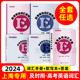参考答案2025上海高考考纲词汇用法手册高中英语单词背诵用书中西书局便携版 2025及时雨高考英语词汇手册全套 词汇默写本上册下册