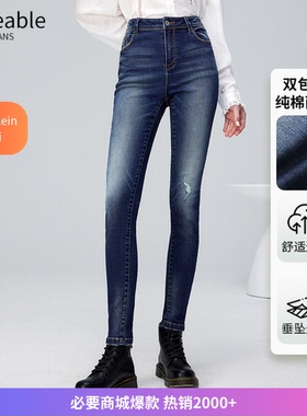 春季经典修身窄脚牛仔裤R603