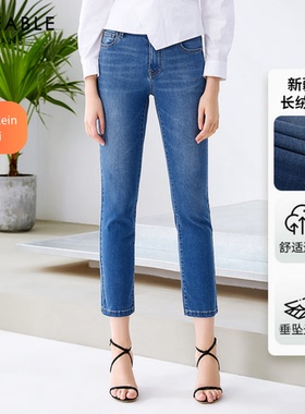 TIMEABLE春夏中蓝小直筒牛仔裤L794