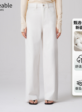 TIMEABLE 女士极简风高腰阔腿裤牛仔裤宽松垂感直筒裤L730