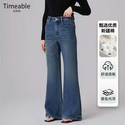 秋冬新款女士显瘦弹力薄绒喇叭裤