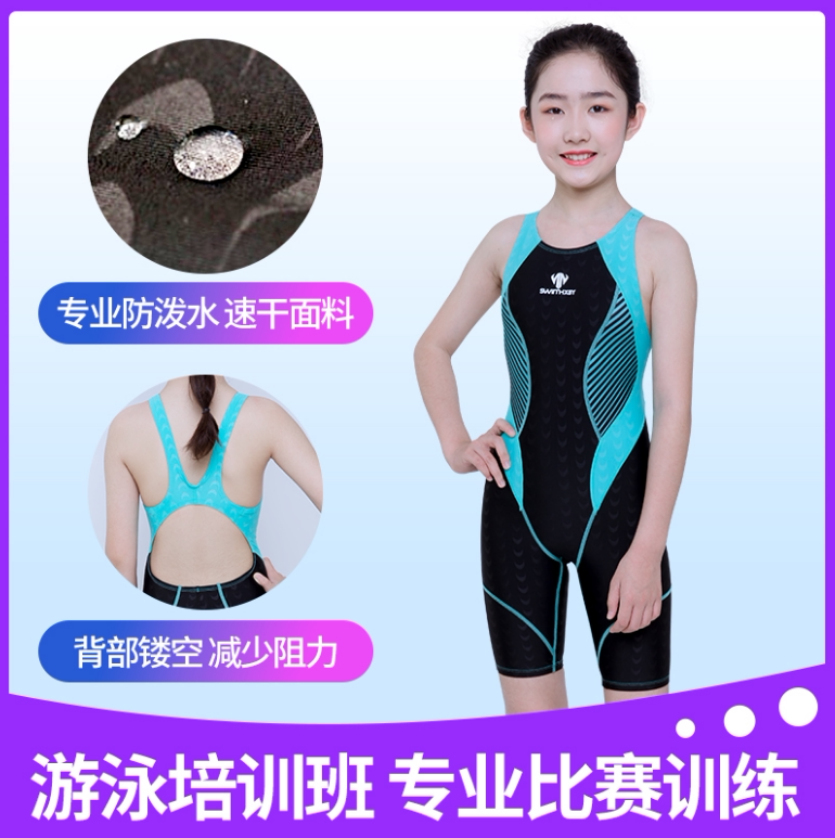 女童泳衣中大童连体平角儿童泳衣女孩专业比赛训练速干游泳衣女生