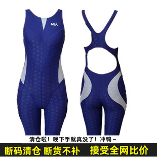 捡漏 清仓 NSA无袖连体泳衣 竞技无钢托女式泳衣