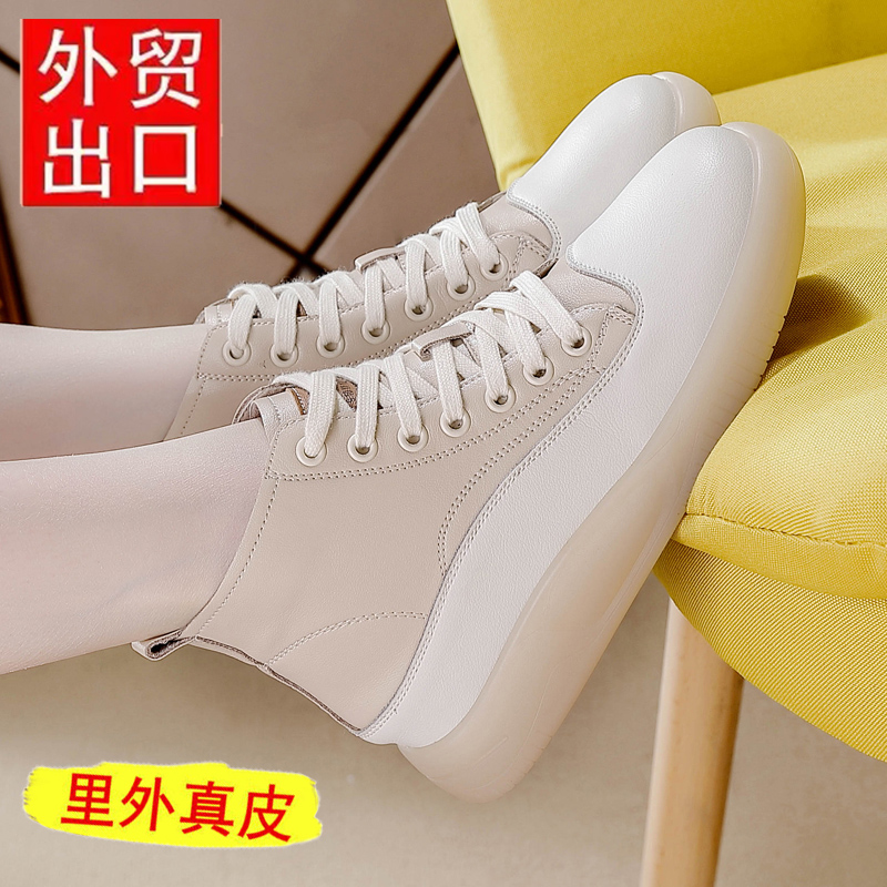 秒杀全年底价爆款真皮女鞋