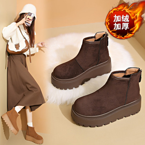 【秒杀】加绒保暖内增高棉靴