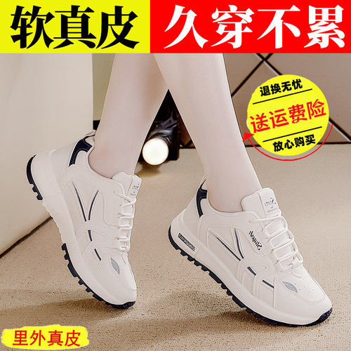 【秒杀】断码特价真皮鞋女老爹鞋