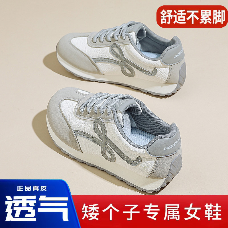 品牌特价芭蕾德训鞋女2026新款春季外穿超好看阿软底甘运动女鞋超,女鞋,德训鞋,淘宝优惠券,粉丝福利购,淘宝优惠卷