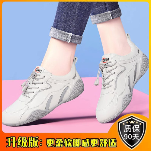 【秒杀】真皮面软底防滑运动鞋
