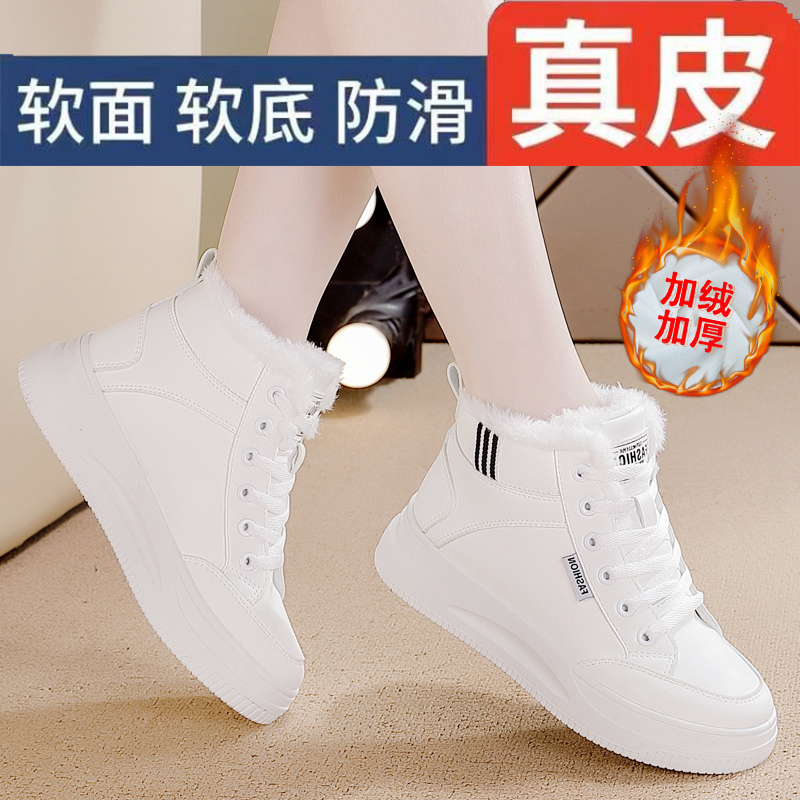 【秒杀】全年底价爆款真皮女鞋