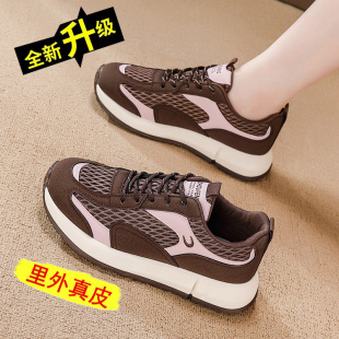 特价 女百搭松糕厚底网面休闲运动鞋 2025秋季 老爹鞋 潮 新款 品牌断码