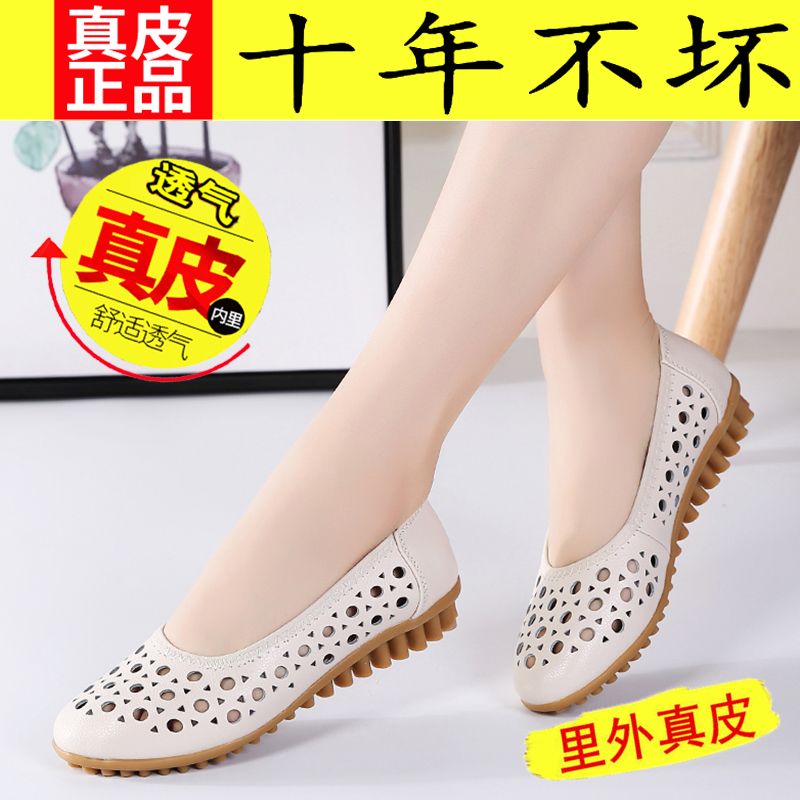 红青蜒真皮爆款特价轻便休闲鞋女