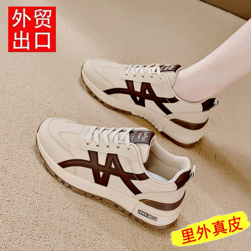 【秒杀】特价爆款真皮运动鞋女