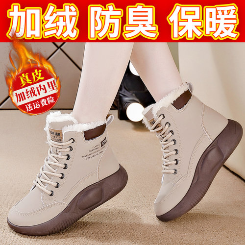 【秒杀】加厚皮毛一体羊毛雪地靴