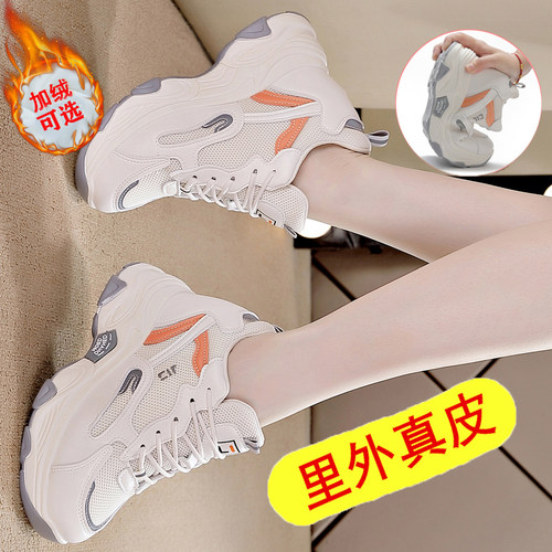 【秒杀】爆款真皮内增高休闲鞋女