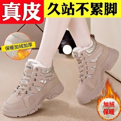 【秒杀】特价真皮雪地靴女短靴