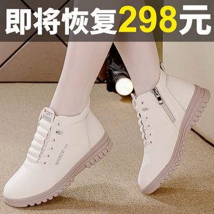 真皮高帮鞋女款2026秋冬新款厚底增高短靴运动鞋白色马丁靴中长筒