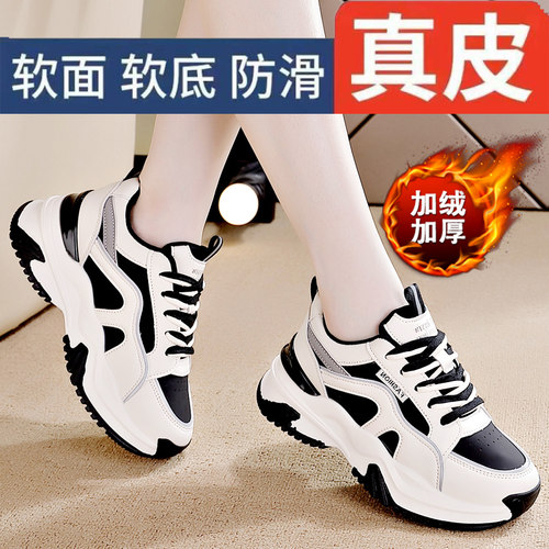 【秒杀】加绒保暖二棉运动旅游鞋