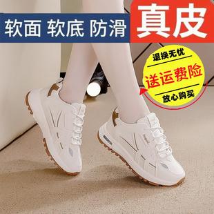 女鞋冬季初三学生中考体育考试跑步鞋跳绳专用鞋运动旅游小白鞋女