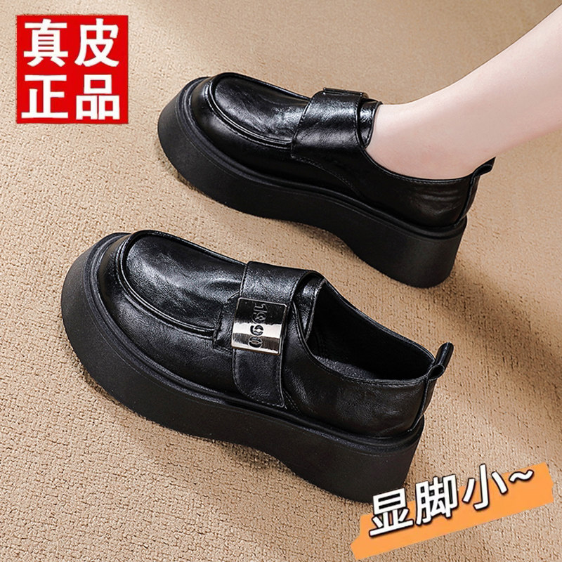 厚底乐福鞋女2026新款春季平底百搭流行气质单鞋增高小皮鞋巨好看,女鞋,松糕（摇摇）鞋,淘宝优惠券,粉丝福利购,淘宝优惠卷