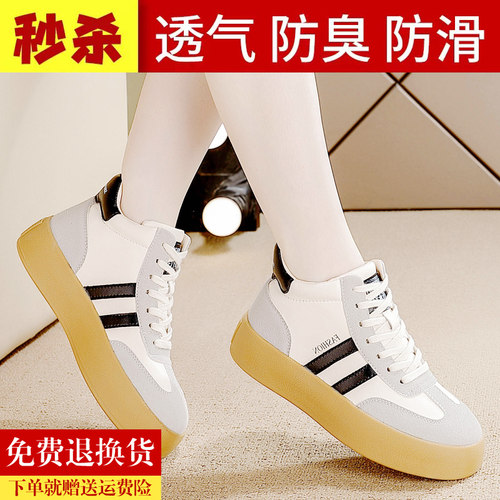 【秒杀】真皮德训鞋厚底板鞋女