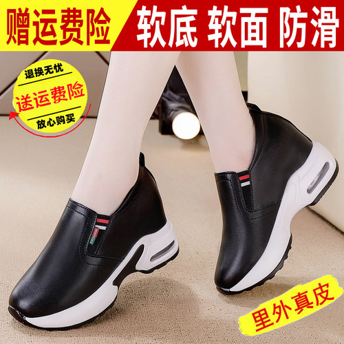 【秒杀】特价真皮内增高女鞋女