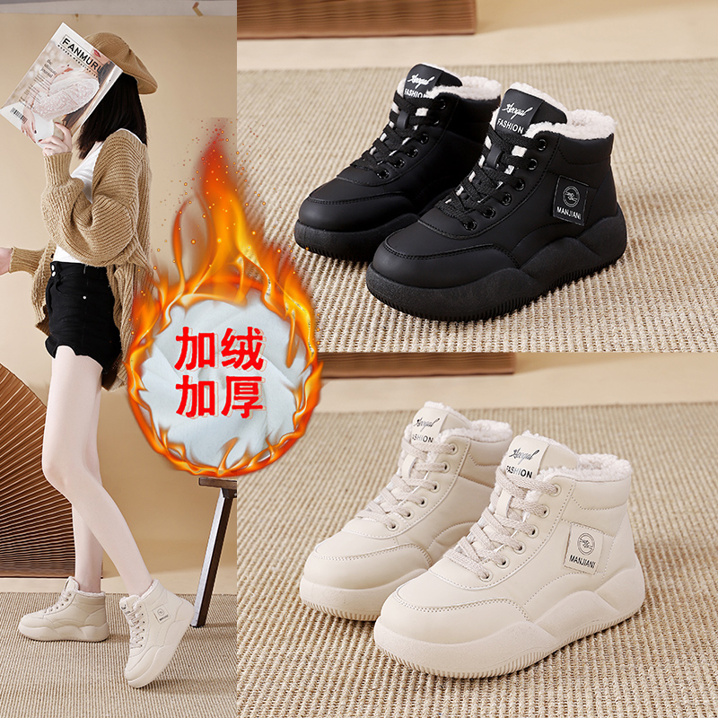 【秒杀】真皮保暖雪地靴东北大棉